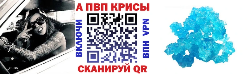 Альфа ПВП СК КРИС Ардатов