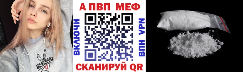 где найти наркотики  Ардатов  нарко площадка Telegram  Alfa_PVP СК 