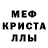 Экстази Cube Justin Franks