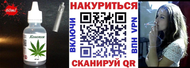 Еда ТГК марихуана  Ардатов 