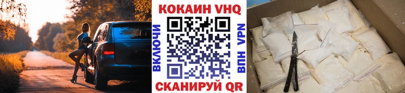 КОКАИН Боливия  Ардатов 