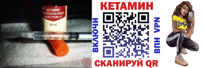 КЕТАМИН VHQ  цена наркотик  Ардатов 