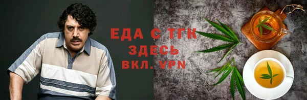 мефедрон мука Алзамай