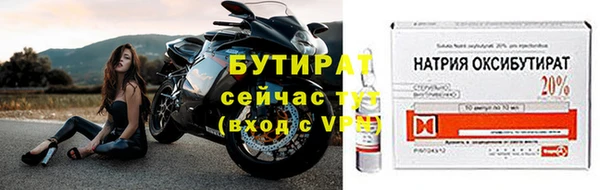 дистиллят марихуана Алексин