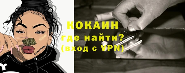 кокаин премиум Алексеевка