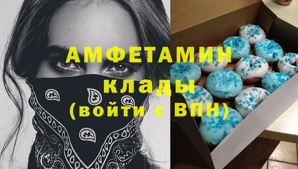 дистиллят марихуана Алексин
