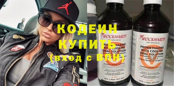 COCAINE Сосновка