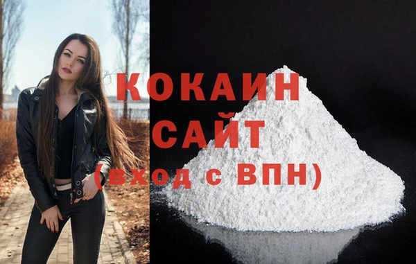 дурь Сосновоборск