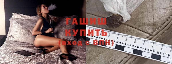 мефедрон мука Алзамай