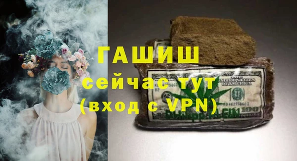 дурь Сосновый Бор