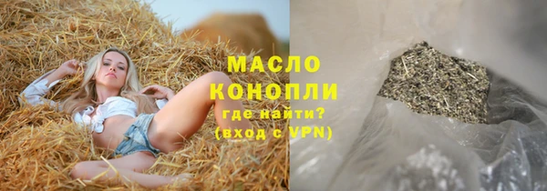 мефедрон мука Алзамай