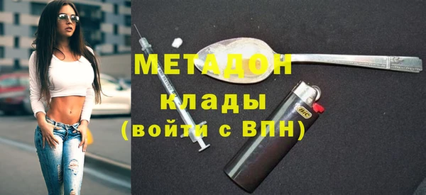 кокаин премиум Алексеевка