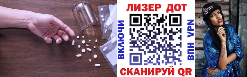 купить наркоту  Ардатов  omg ONION  LSD-25 экстази ecstasy 