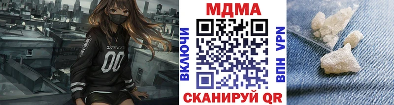 МДМА Molly как найти наркотики Ардатов