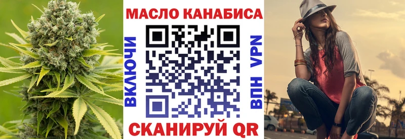 ссылка на мегу Ардатов ТГК жижа продажа наркотиков
